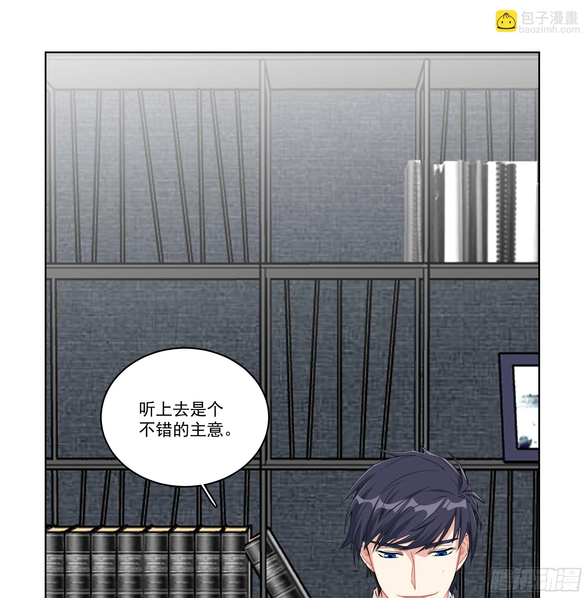 11-你们之前就认识？40