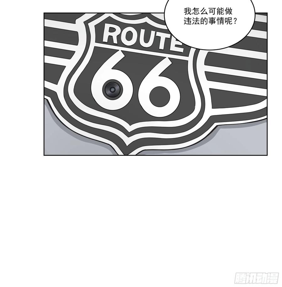 25-你的一举一动我都知道19