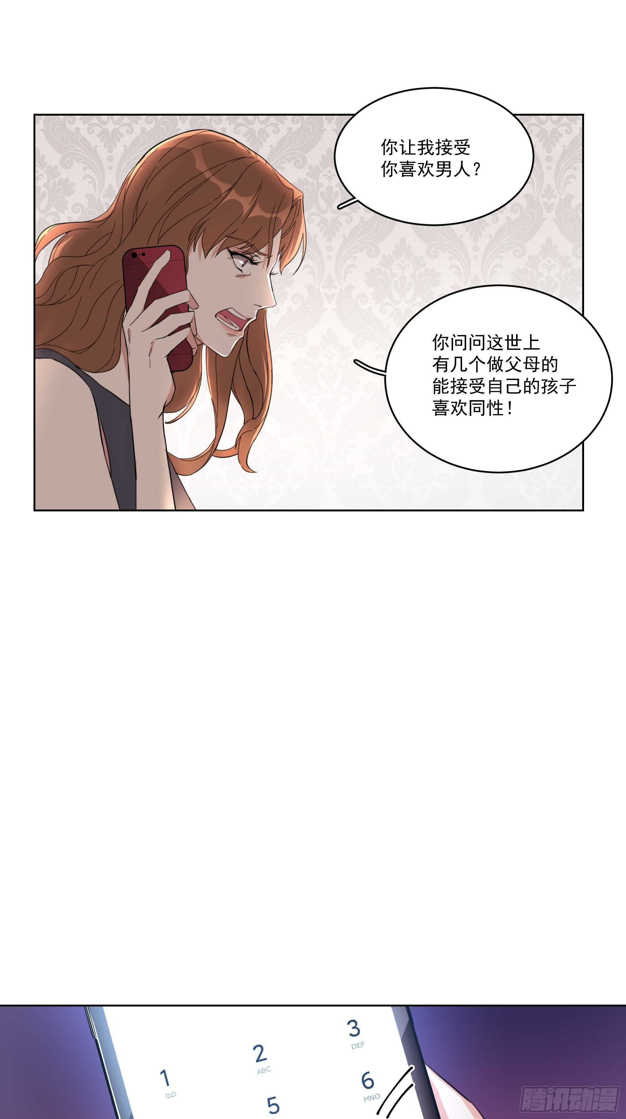 16-逢场作戏？22