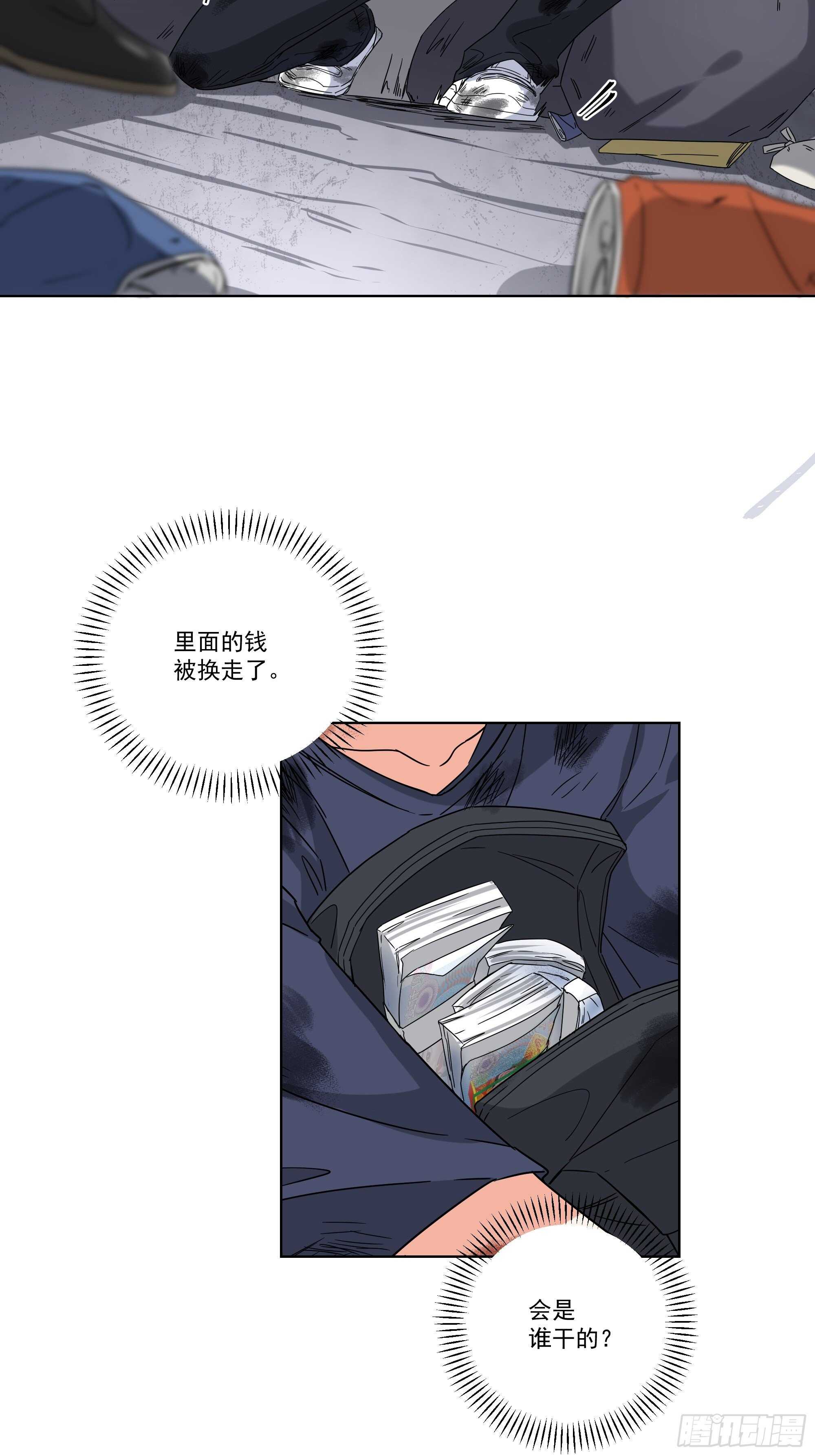 20-试探2