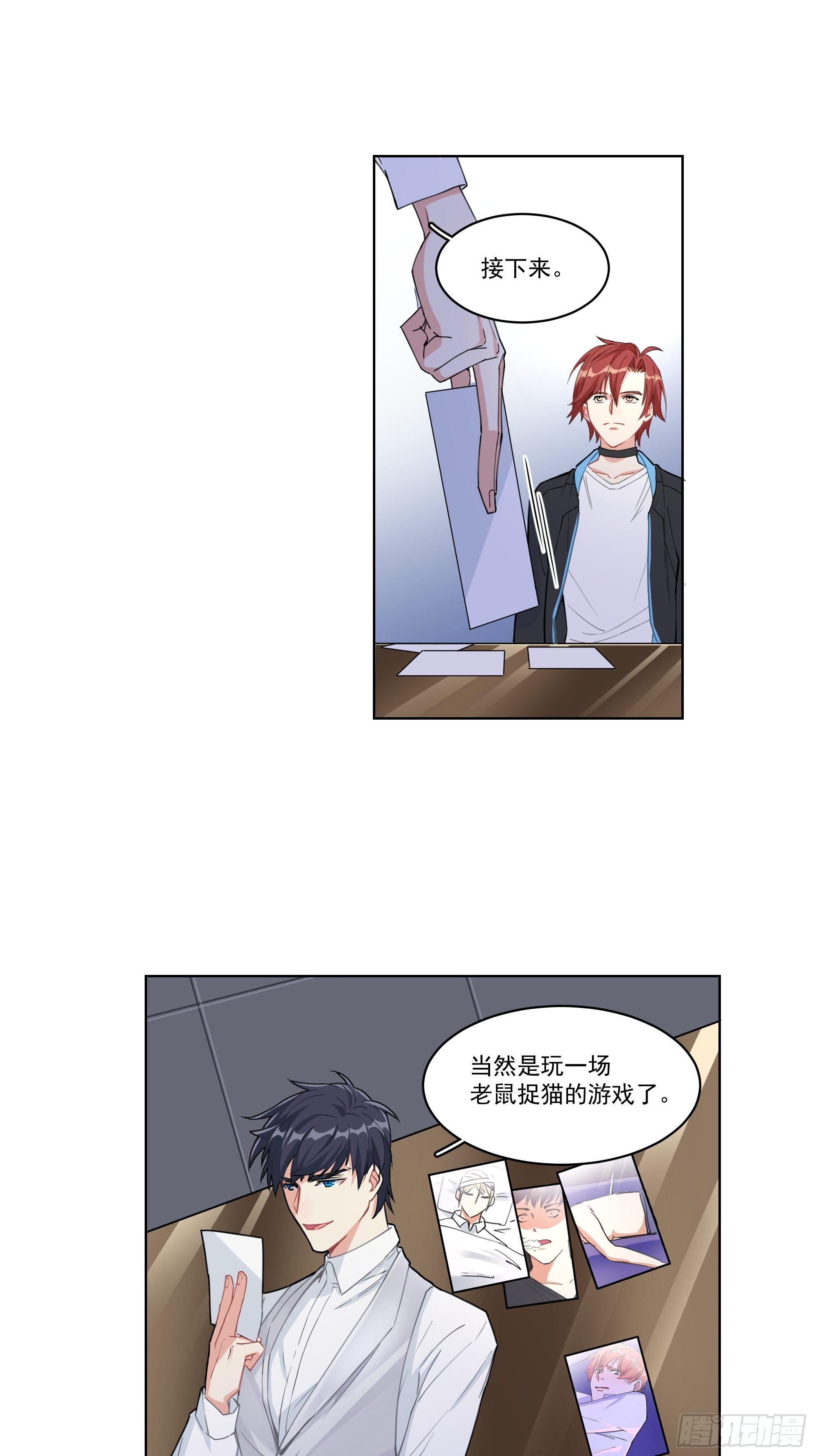 3-猫捉老鼠25