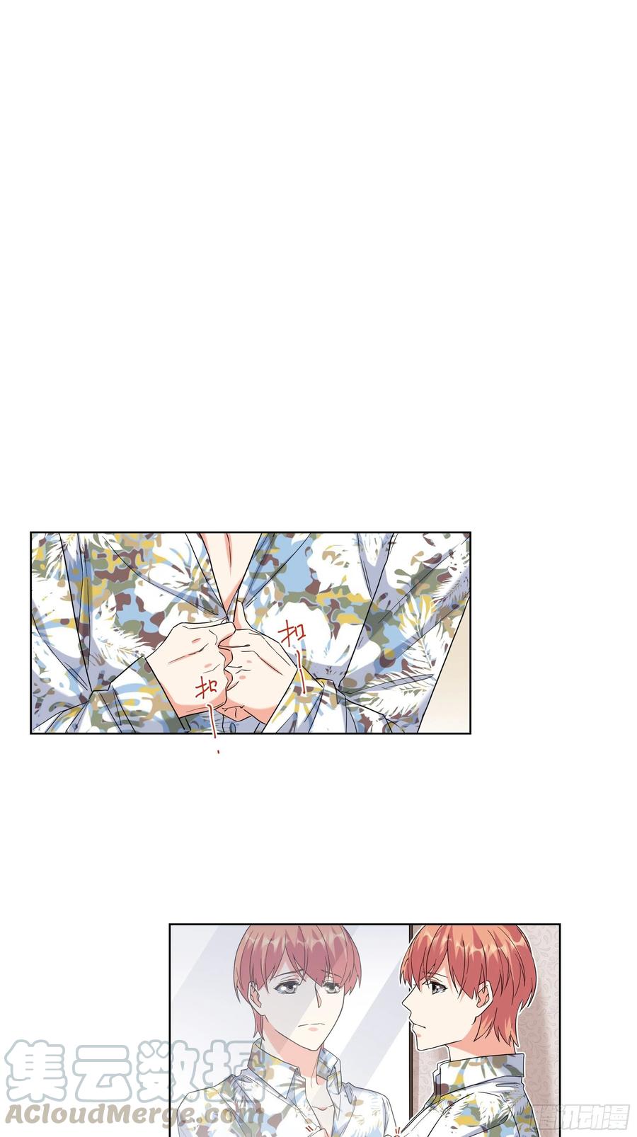 31-护食2