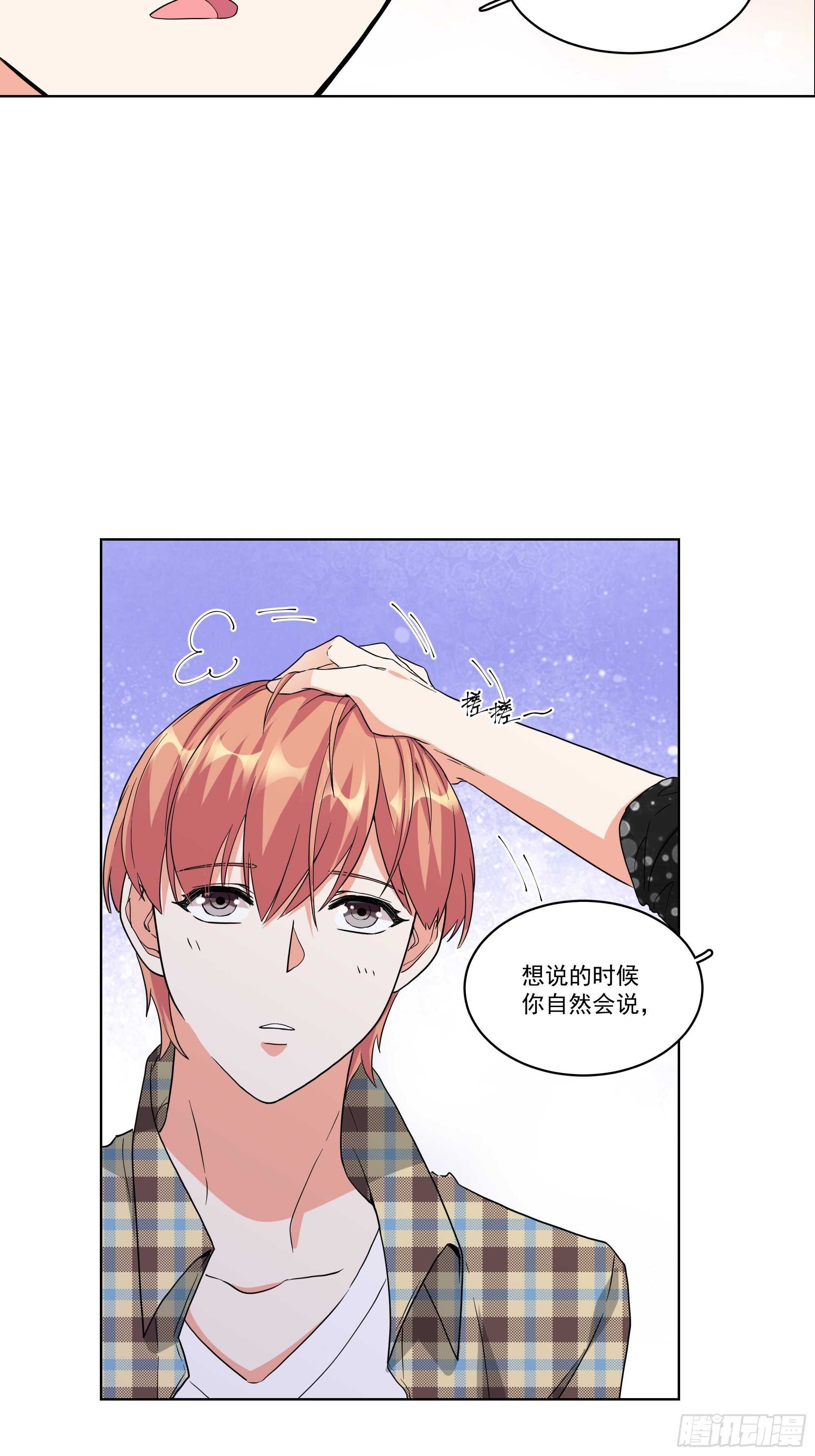 23-录音16