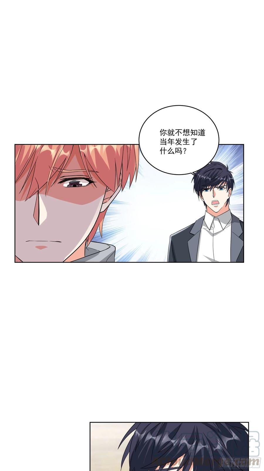 26-摊牌18