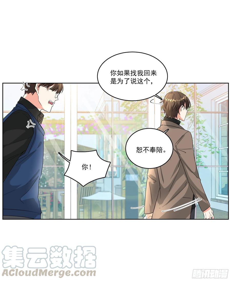 27-拥抱4