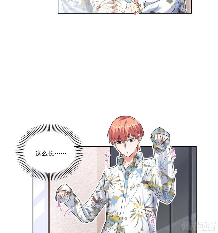 31-护食3