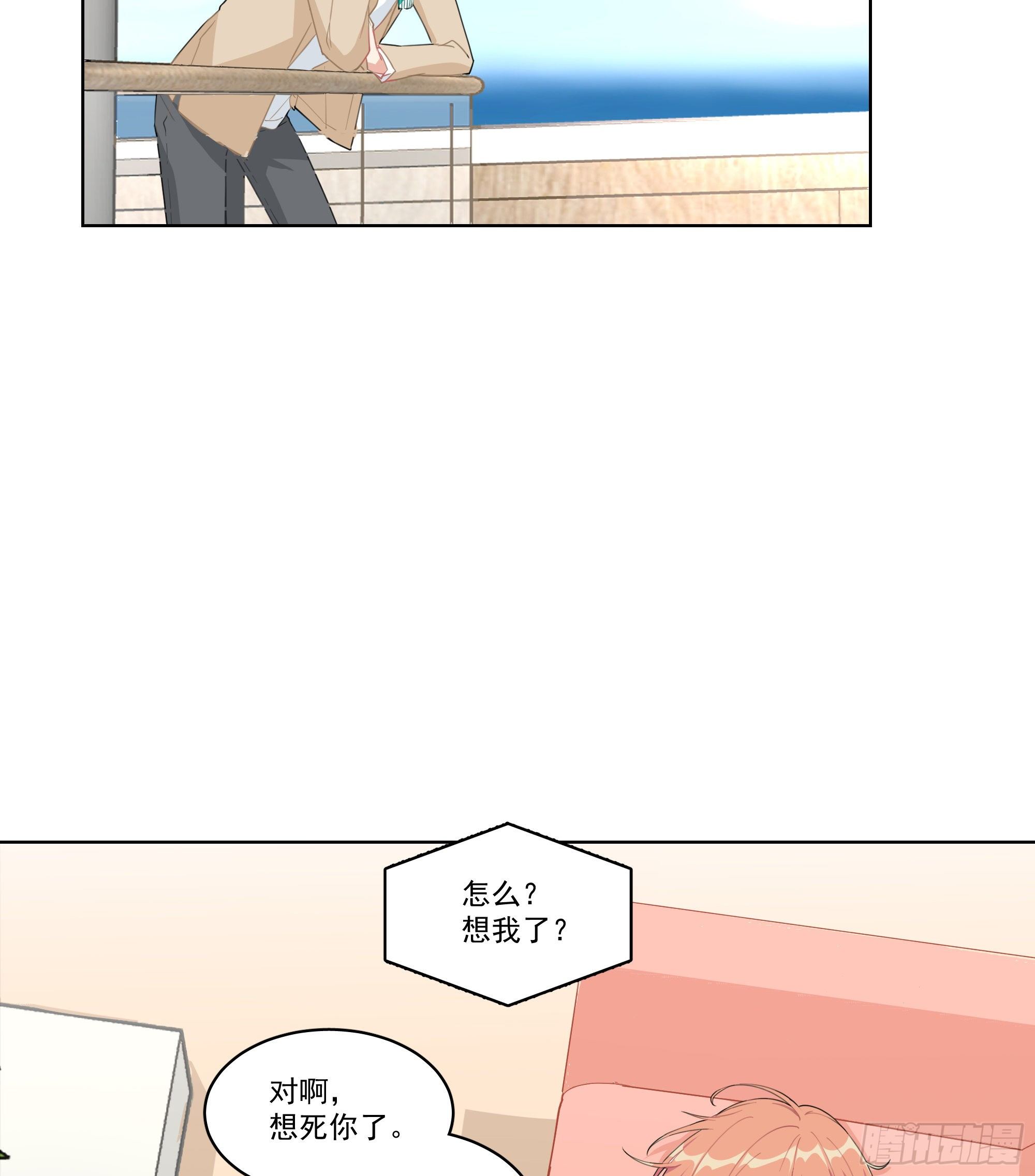 7-全职保姆20