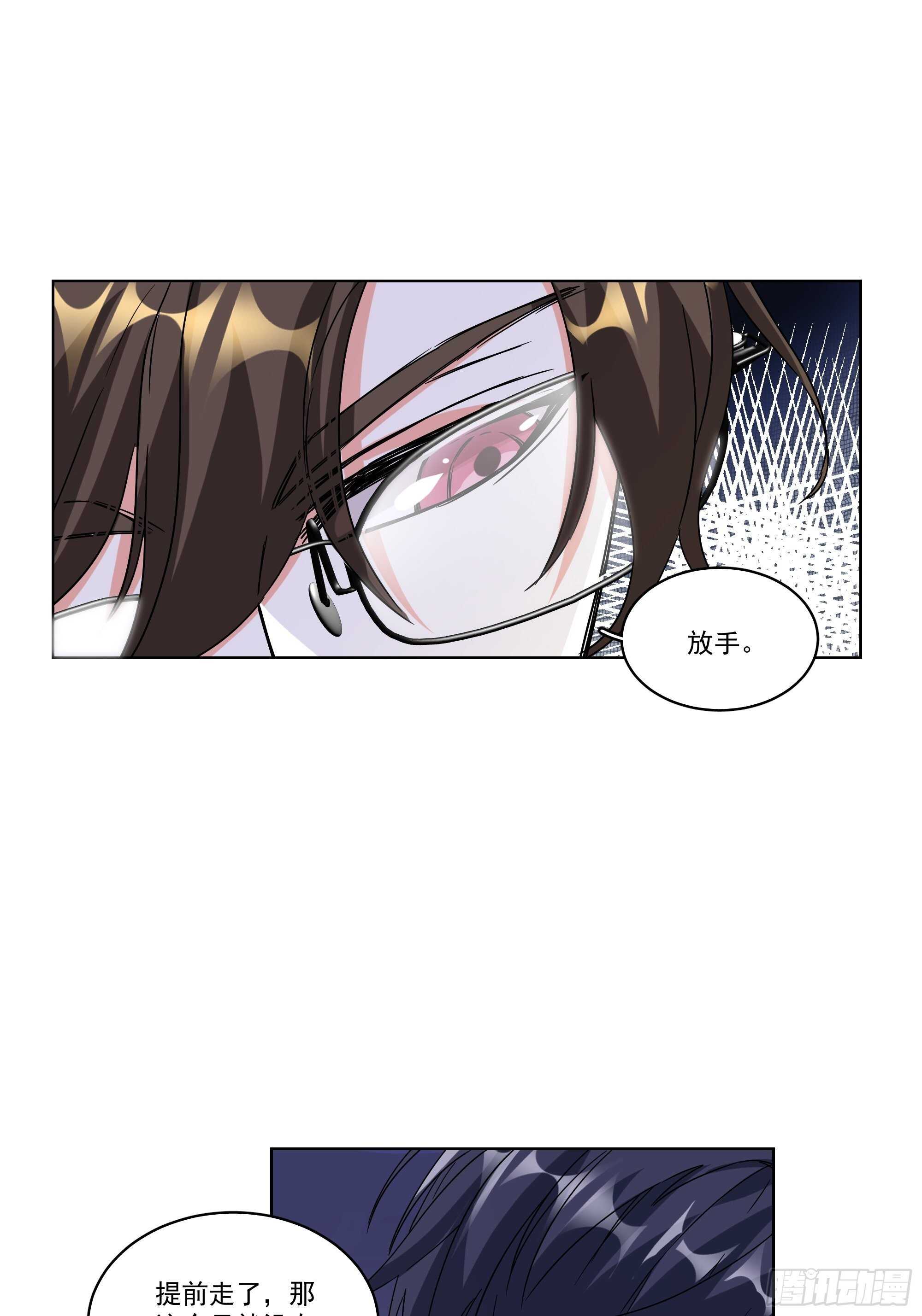 22-针锋相对24