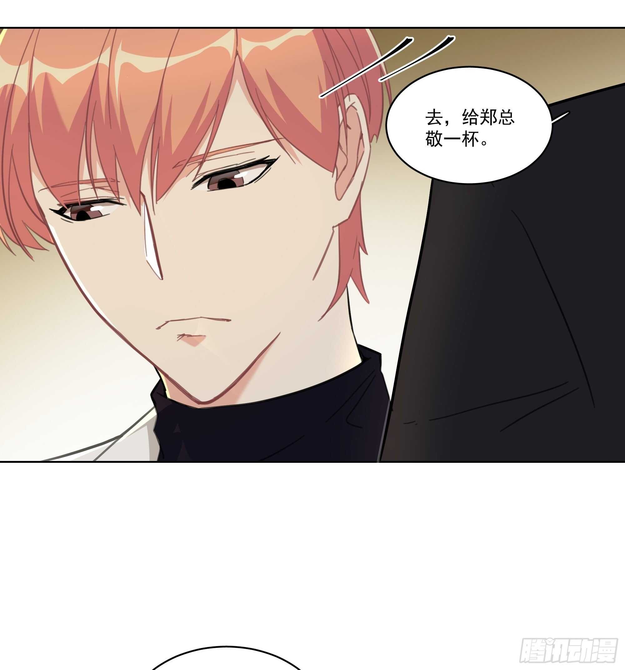 16-逢场作戏？8