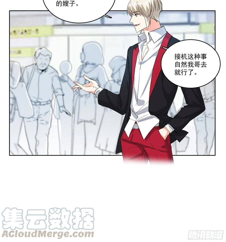 29-她更喜欢你4