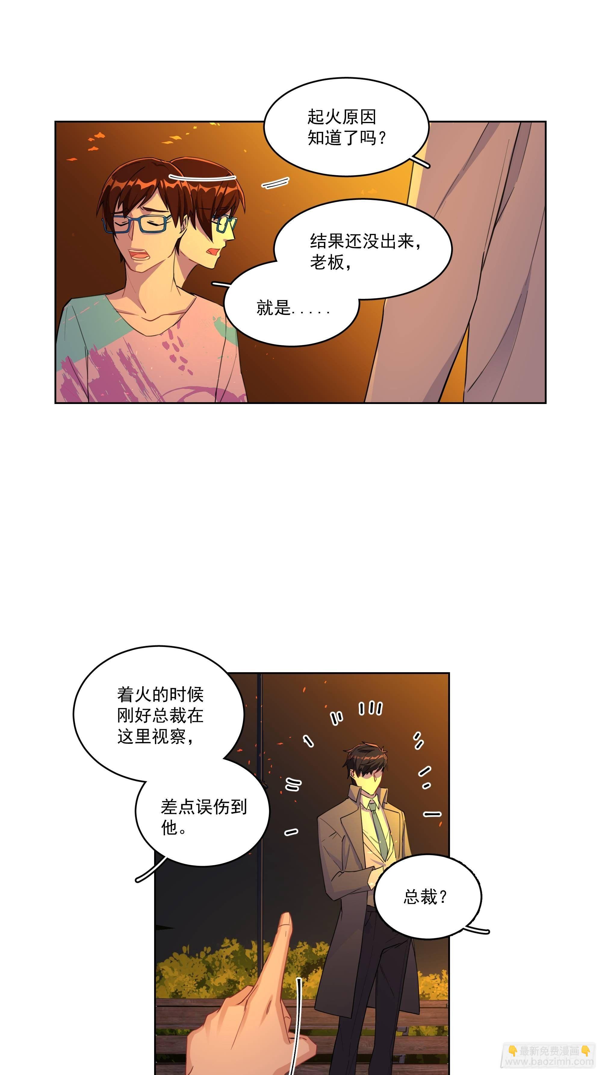 4-无处不在的他22