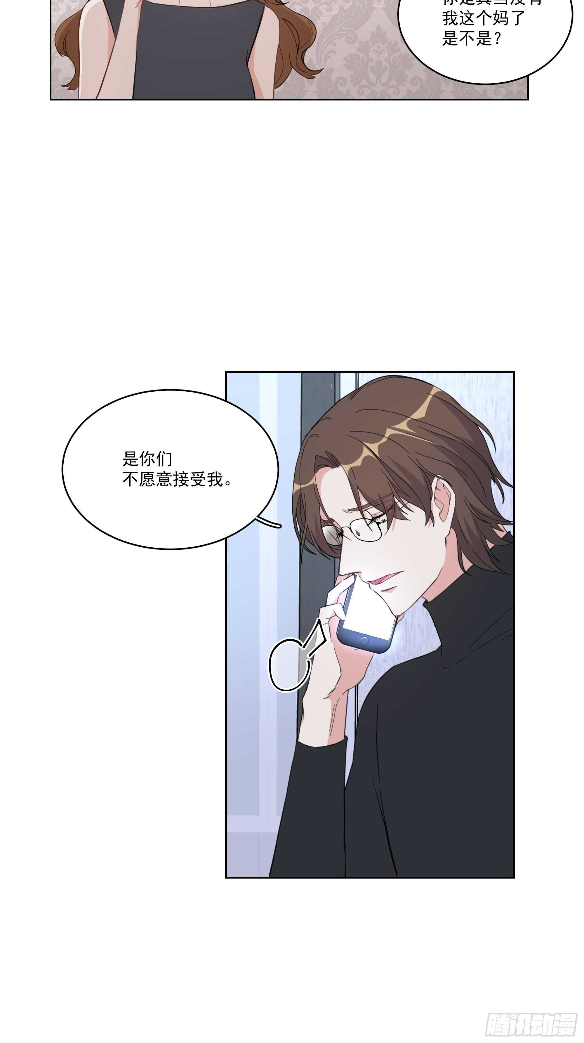 16-逢场作戏？21