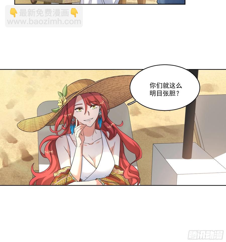 31-护食9