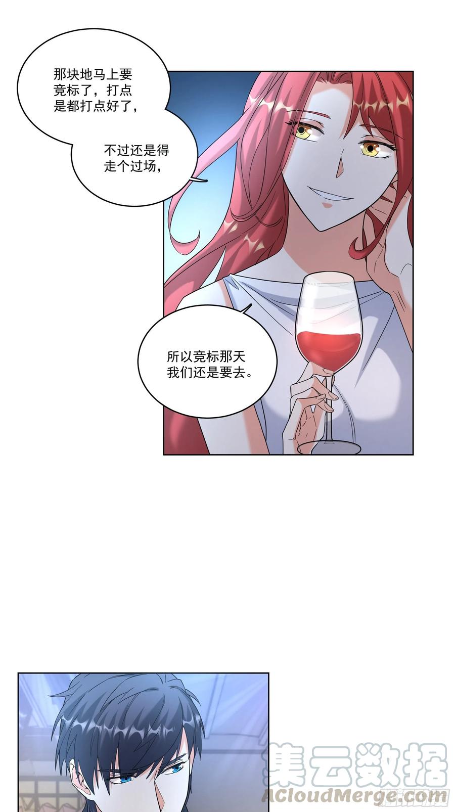 32-合作14
