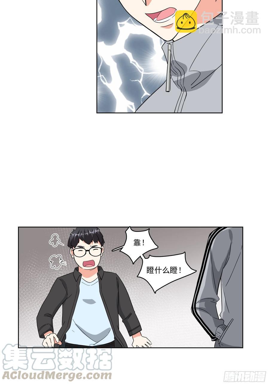 24-对峙16