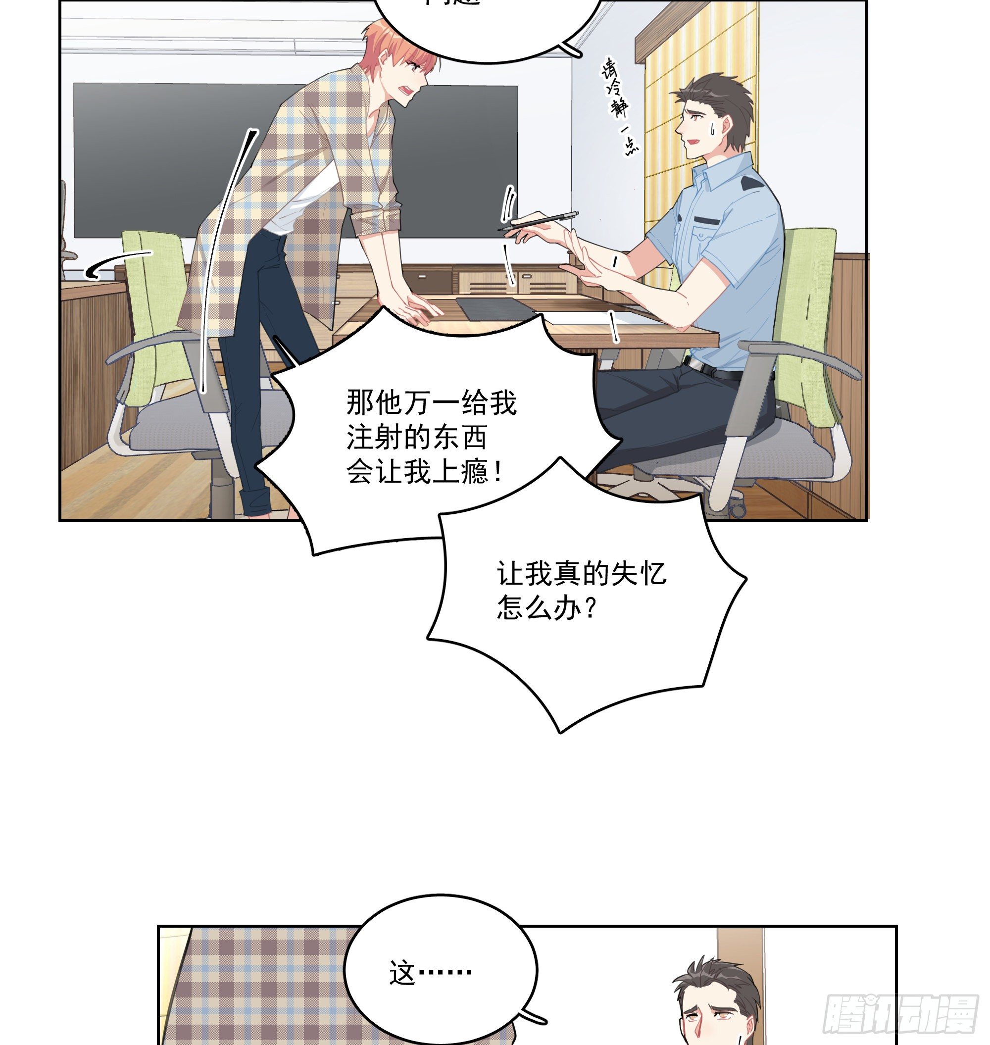7-全职保姆1