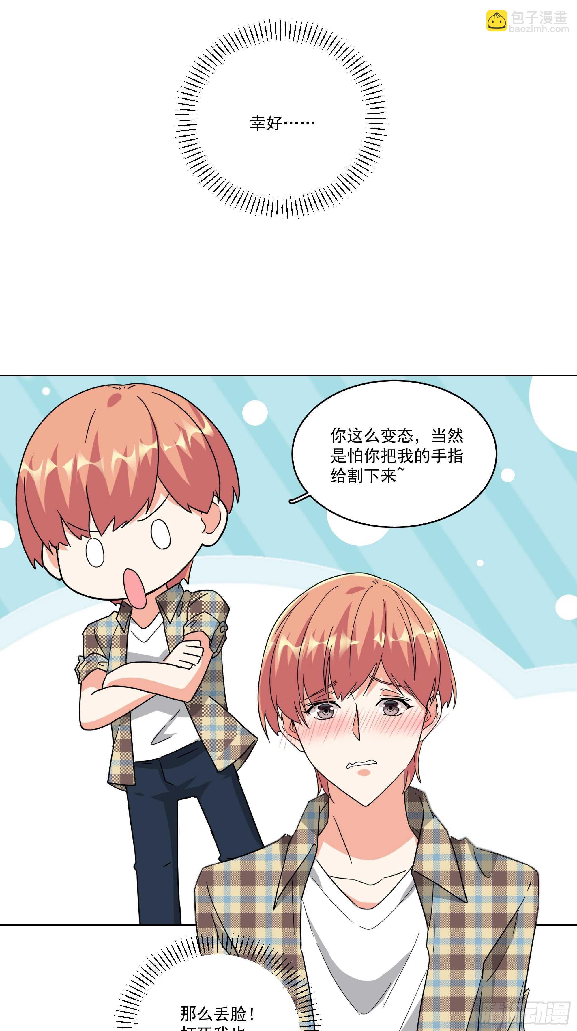 20-试探17