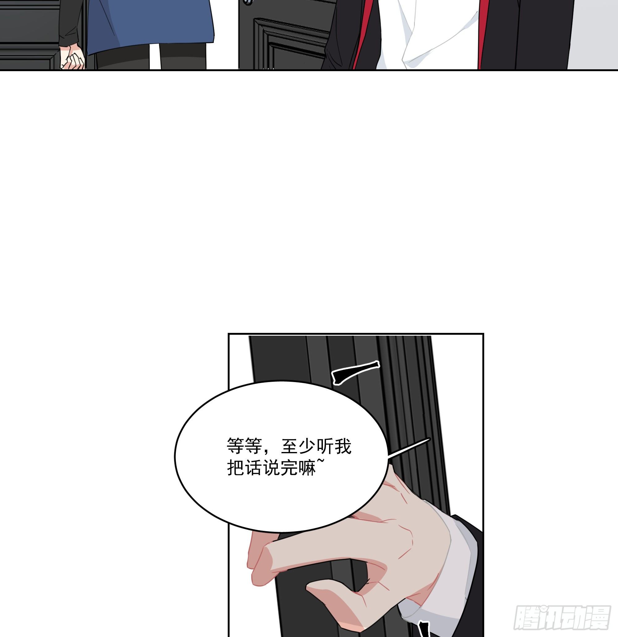11-你们之前就认识？5