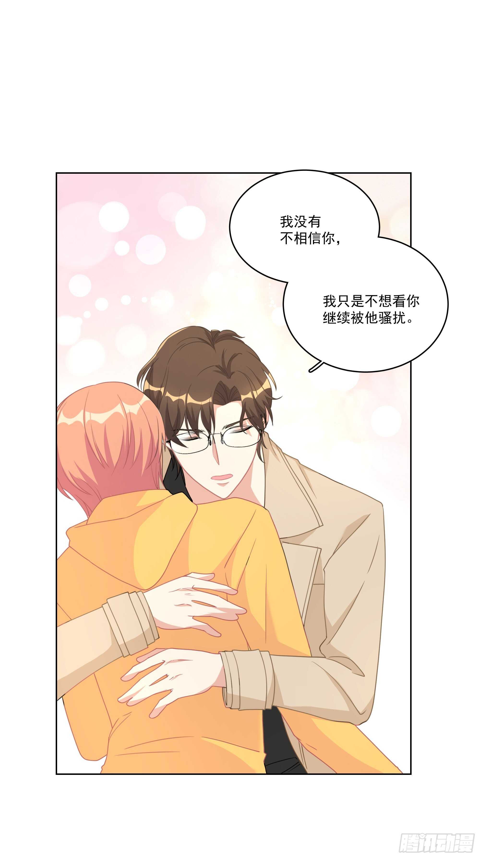 14-我没有背叛你17