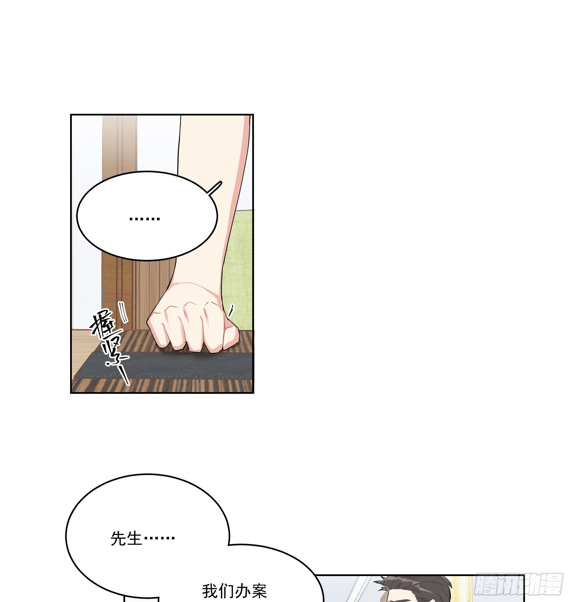 7-全职保姆5