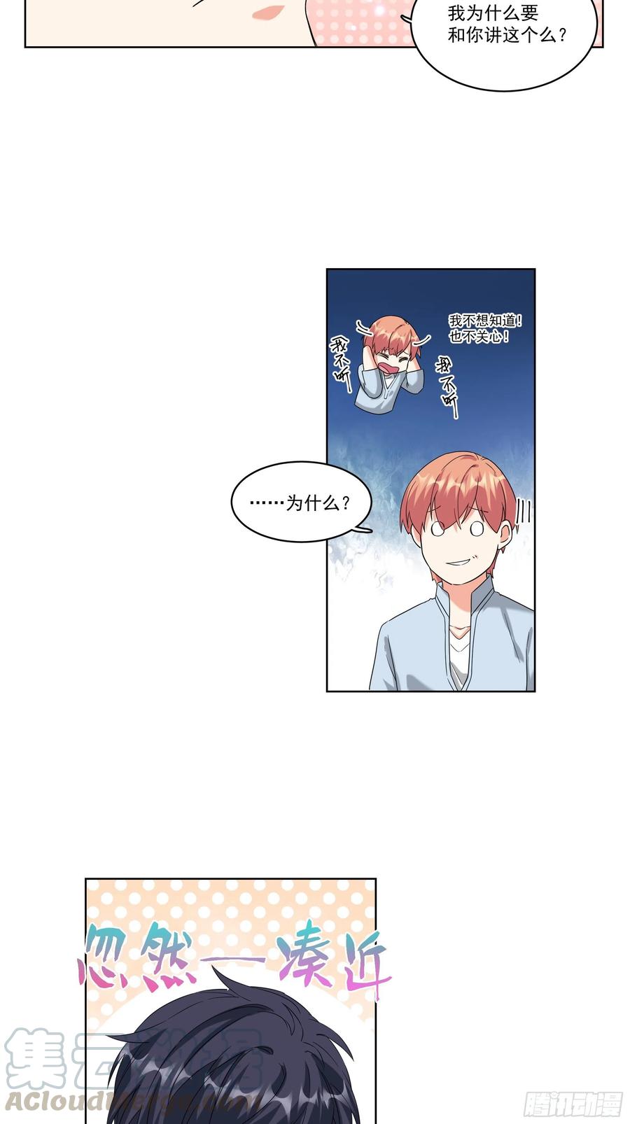 28-陌生女人2