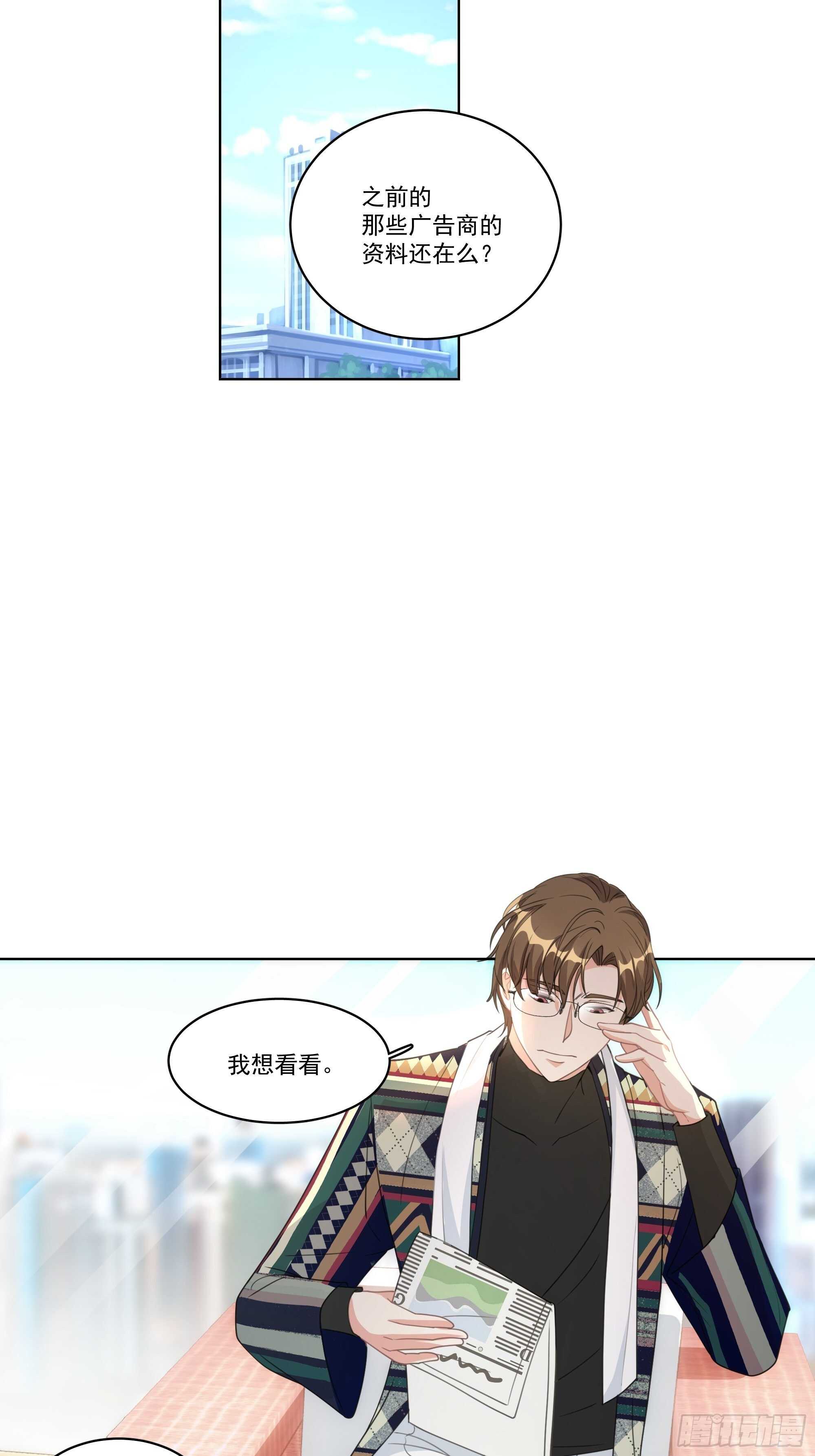14-我没有背叛你25