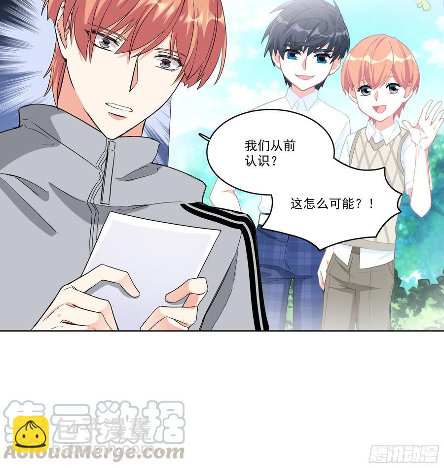 26-摊牌6
