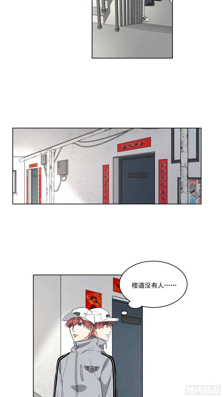 24-对峙11