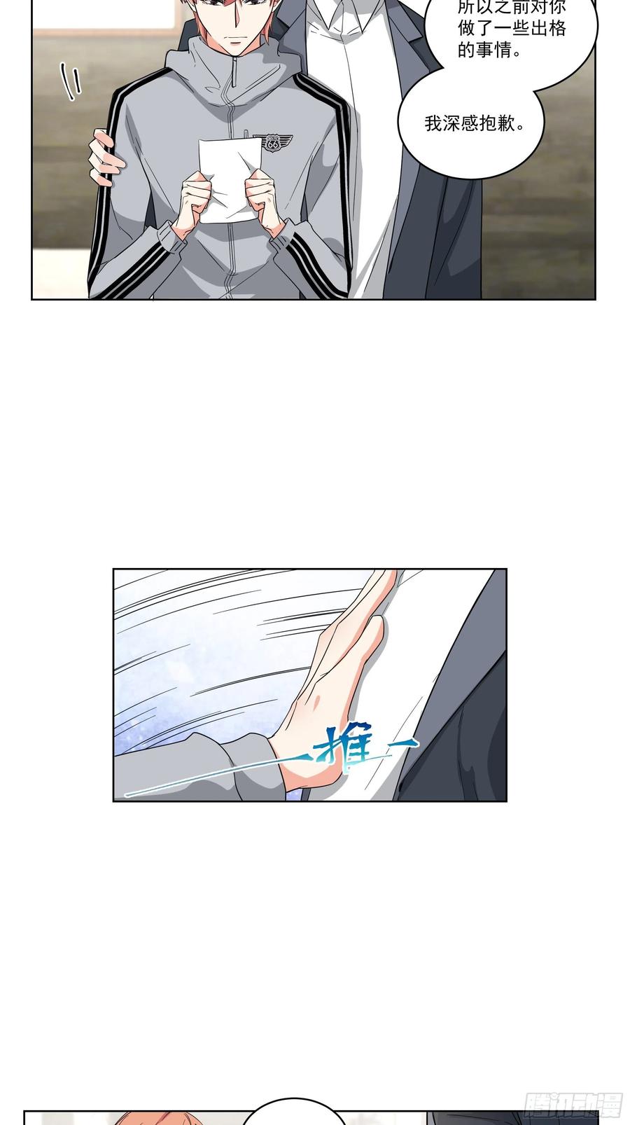 26-摊牌13