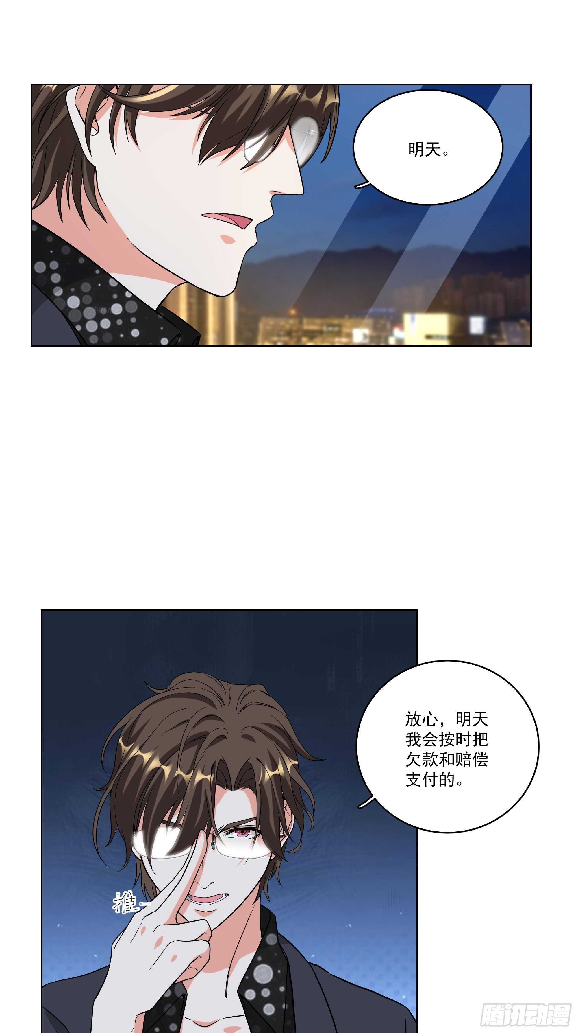 23-录音3