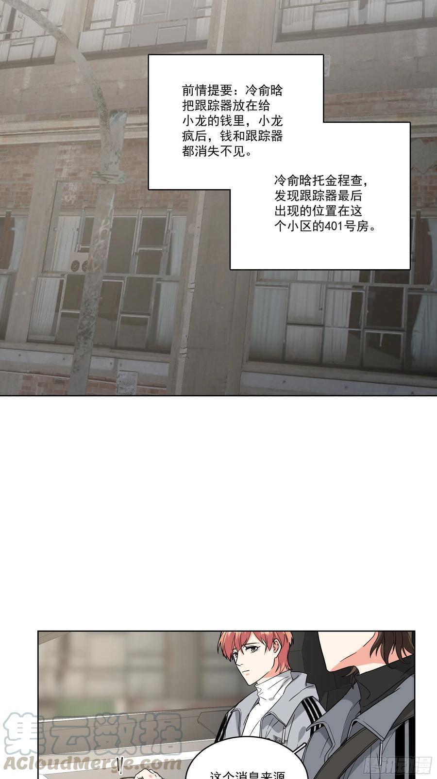 24-对峙2
