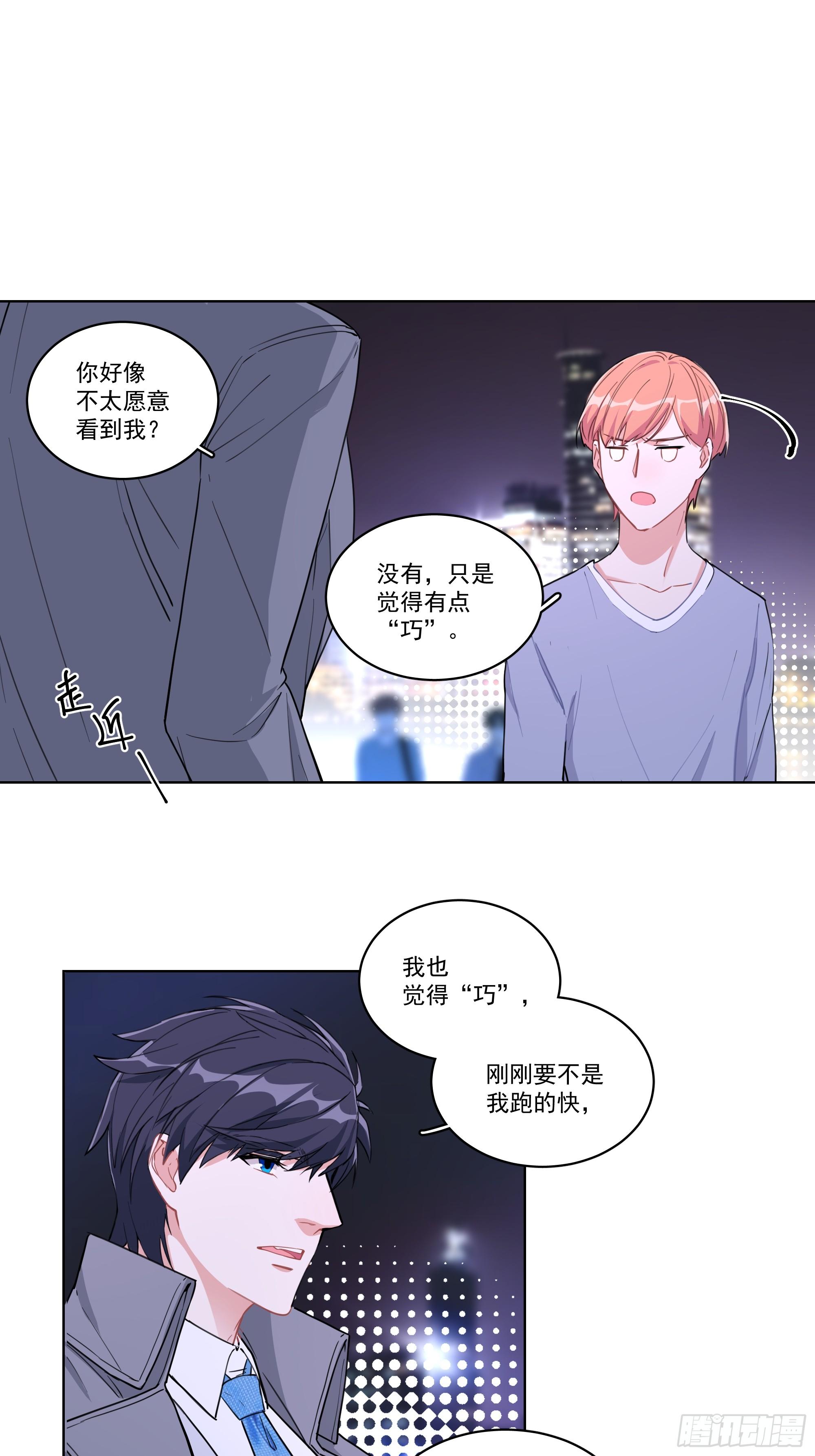 5-贴身秘书1