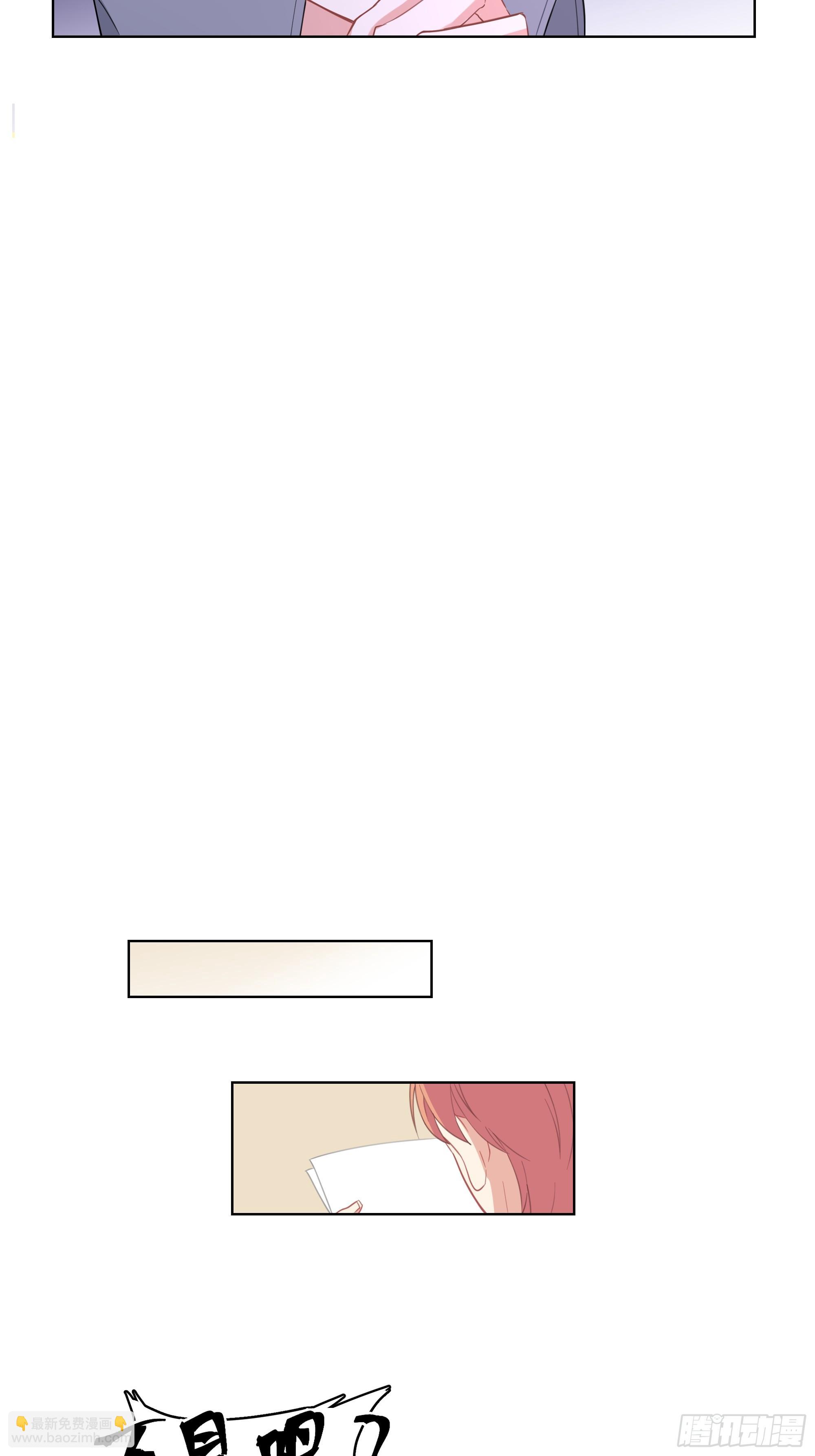 5-贴身秘书6