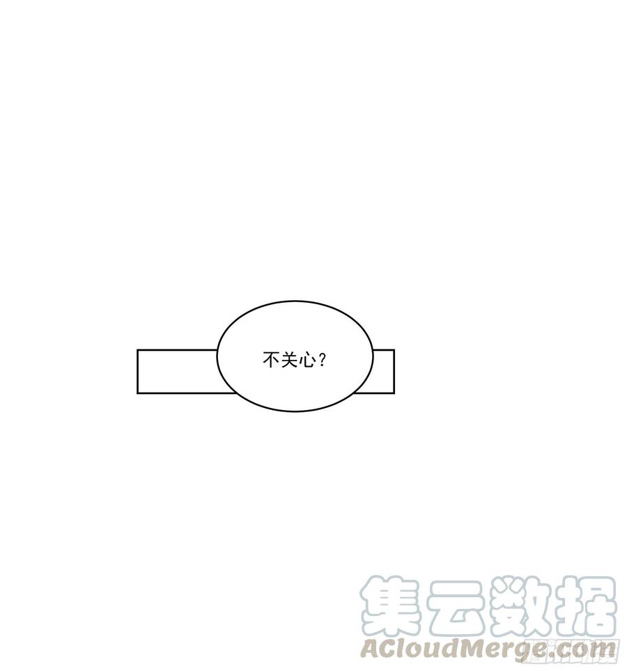 25-你的一举一动我都知道4
