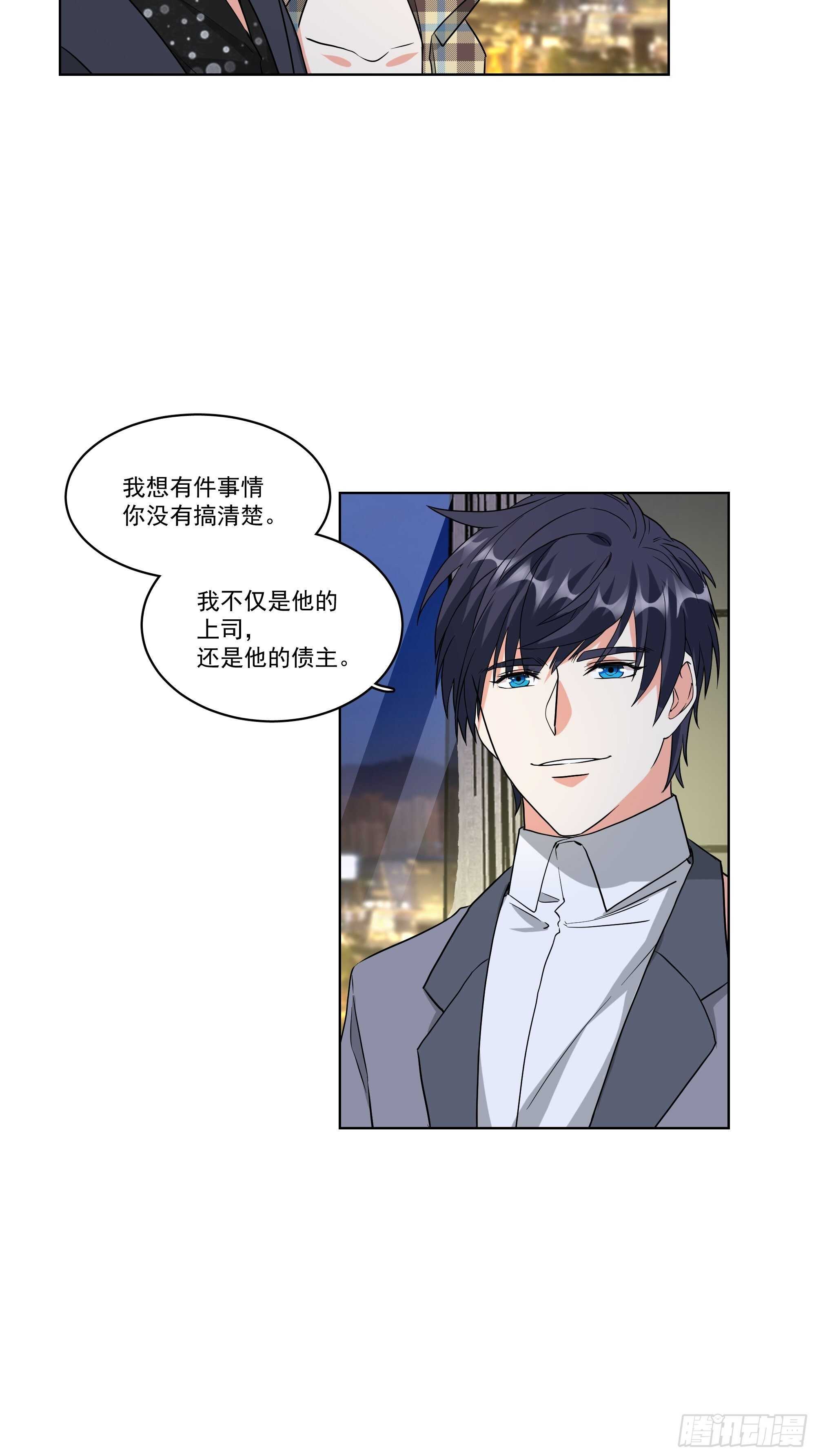 23-录音2