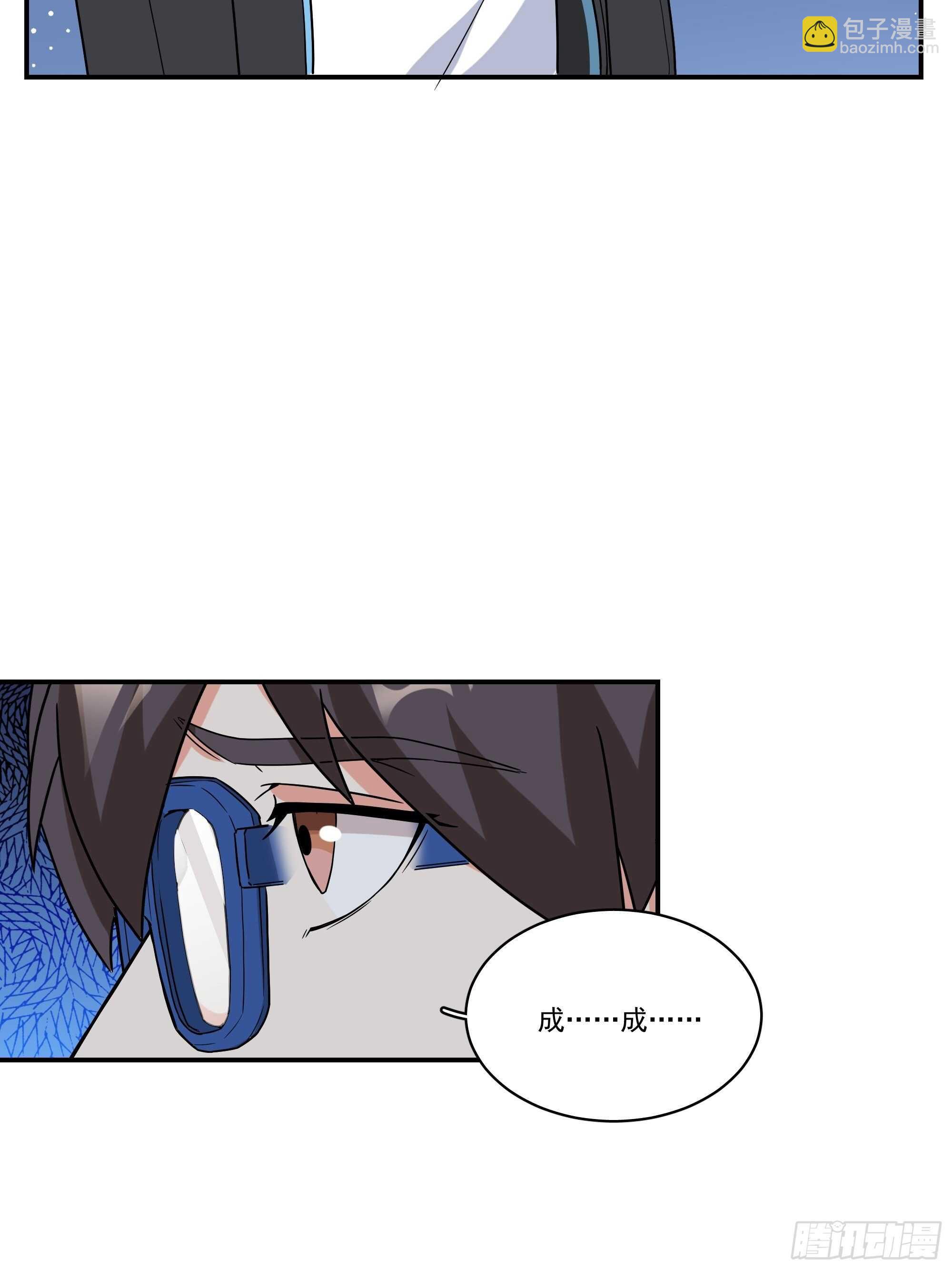 19-疯掉的人3