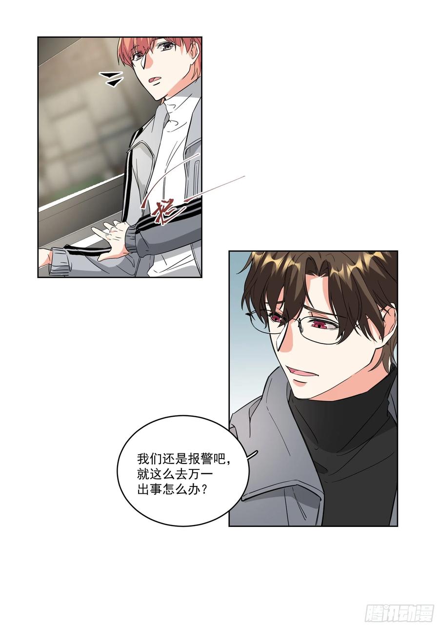 24-对峙5