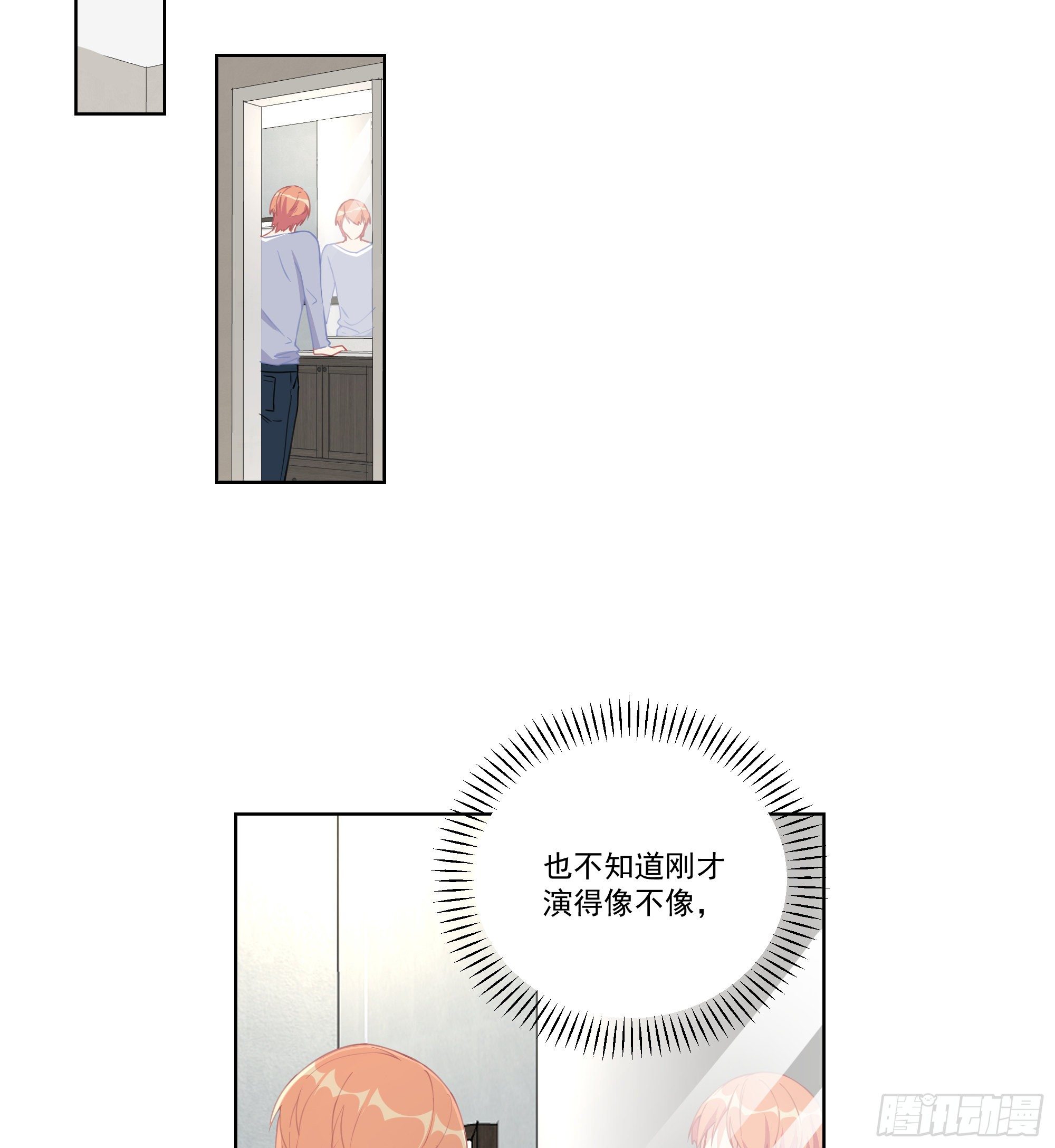 6-以毒攻毒13