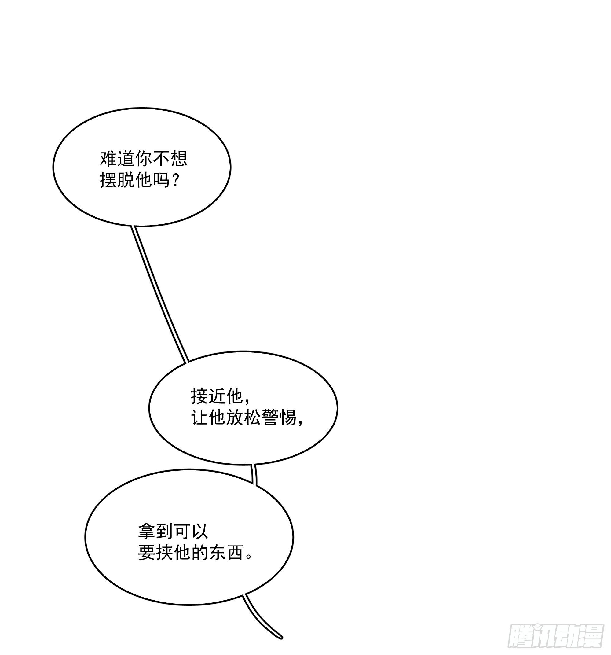 11-你们之前就认识？28