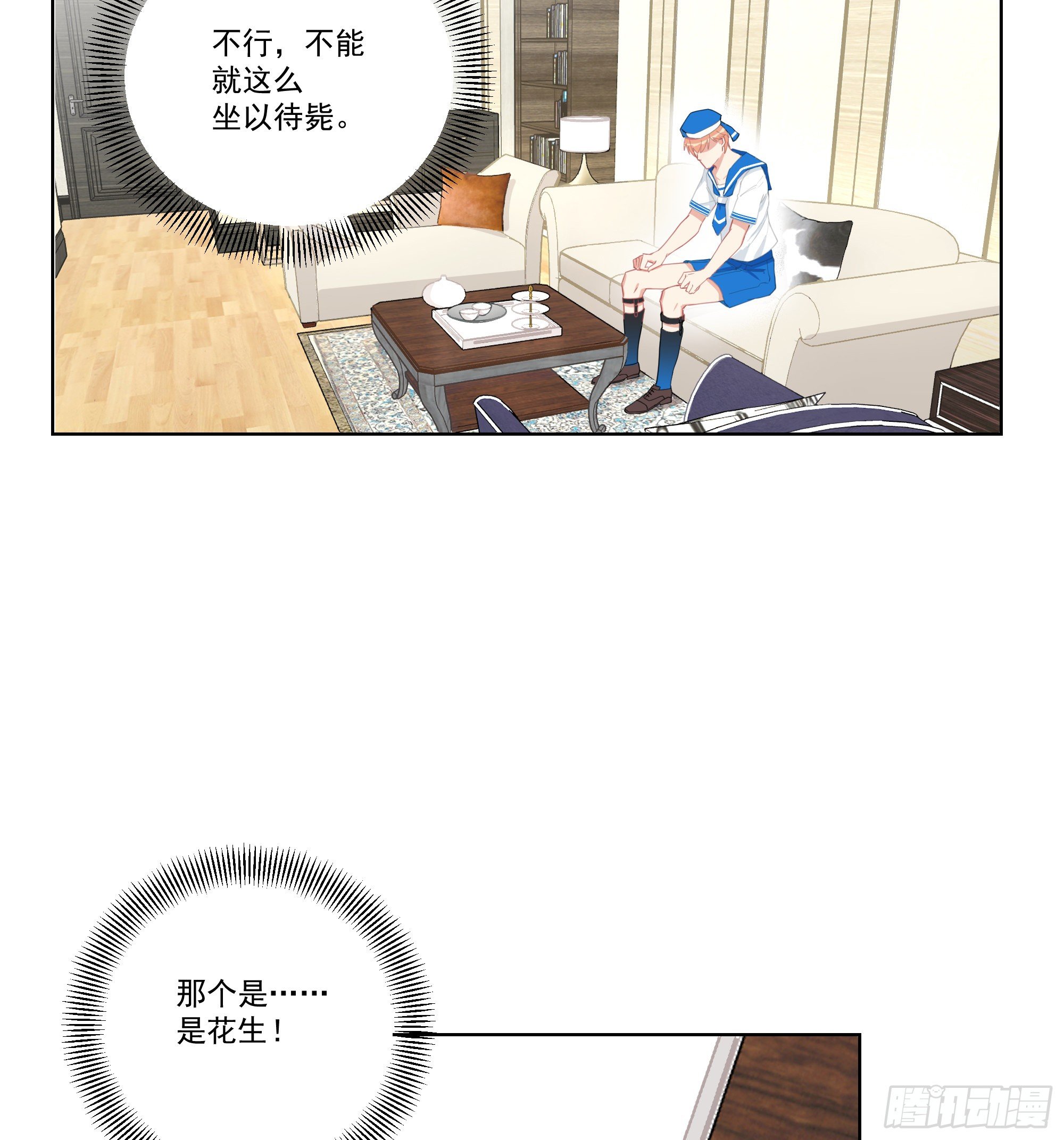 9-接客5