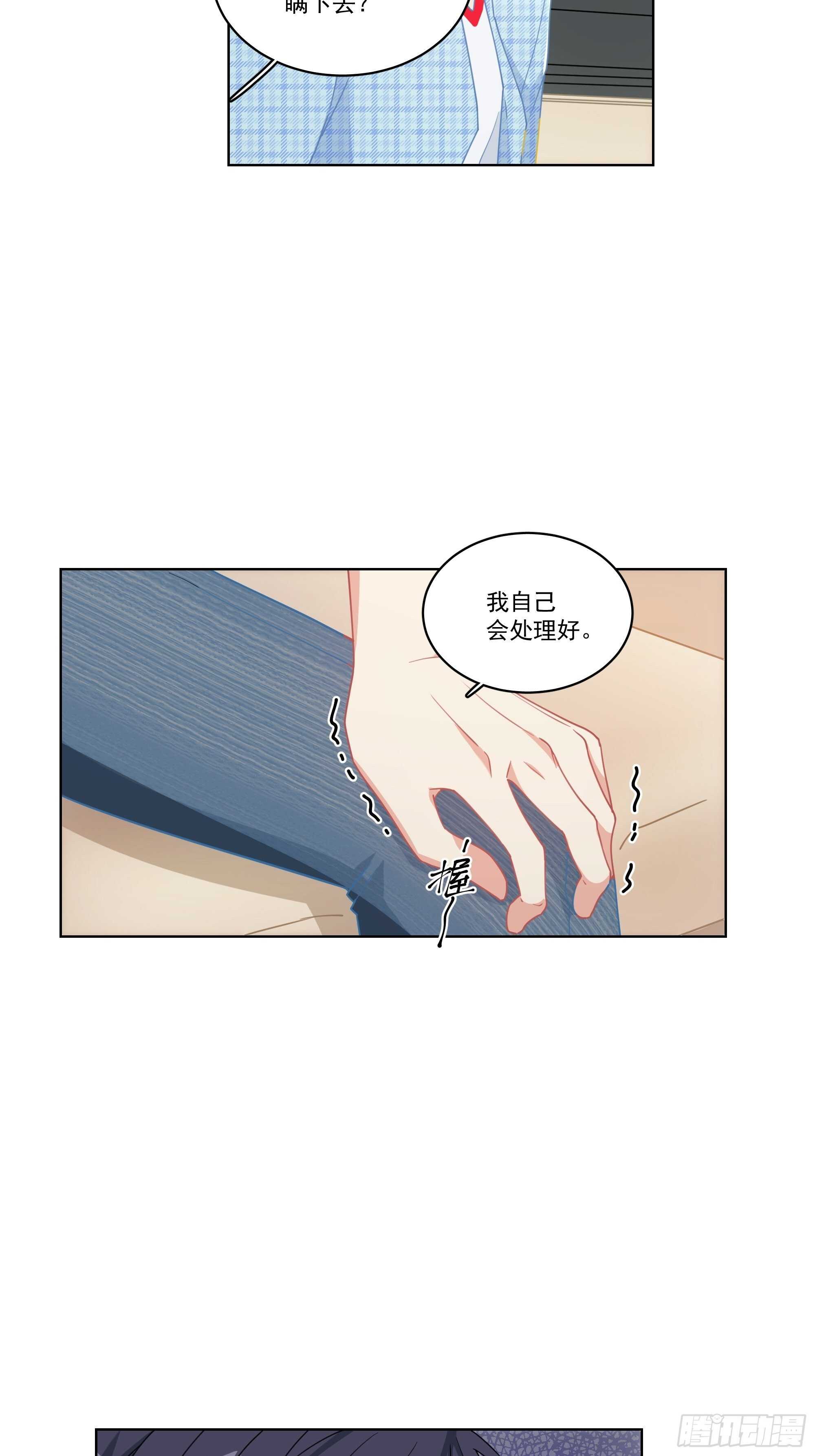 15-合作愉快18