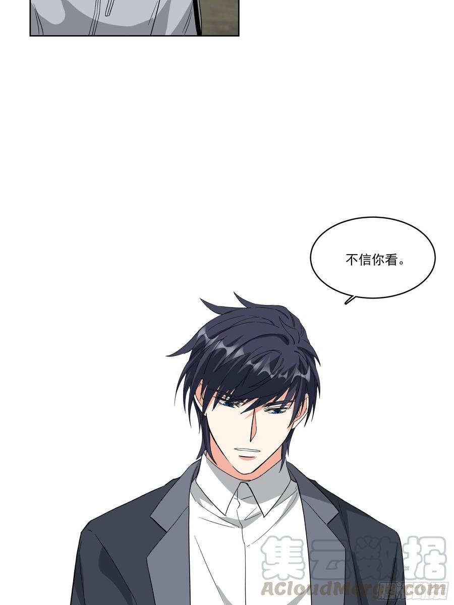 26-摊牌2