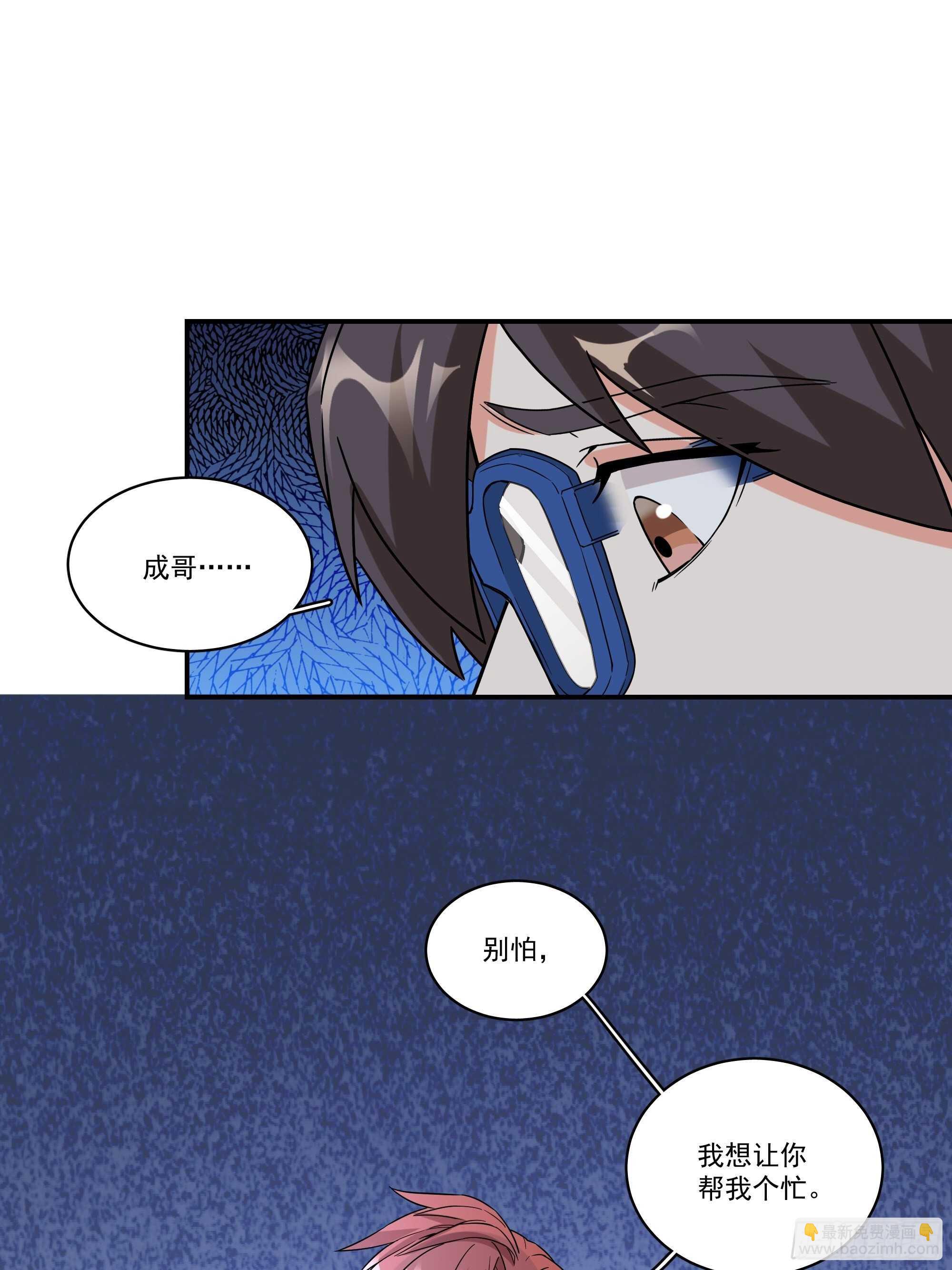 19-疯掉的人4