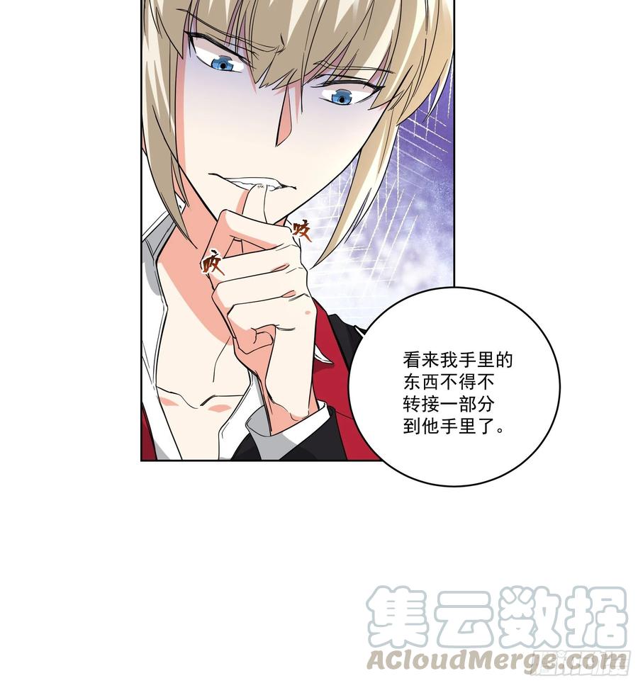 26-摊牌10