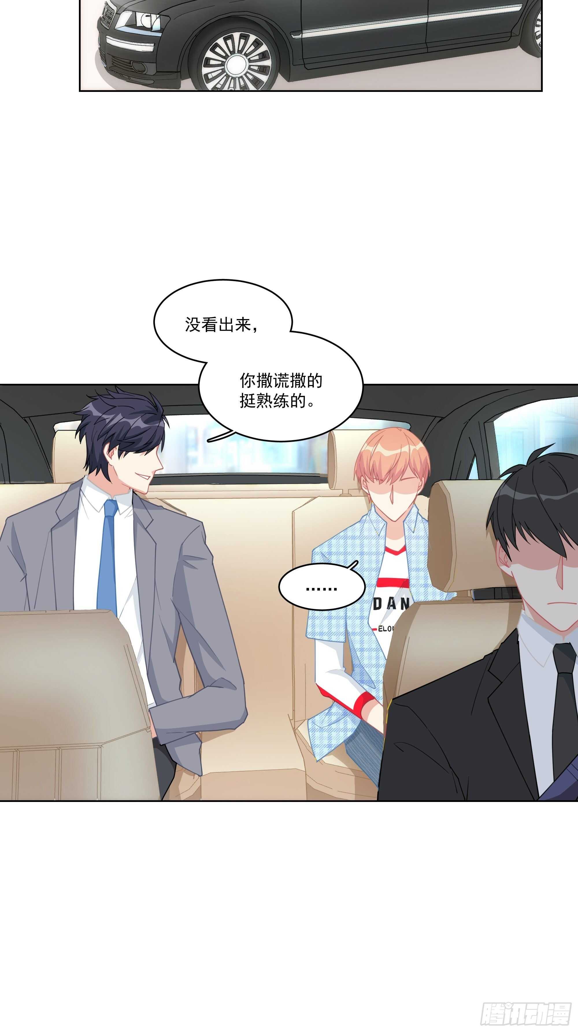 15-合作愉快16