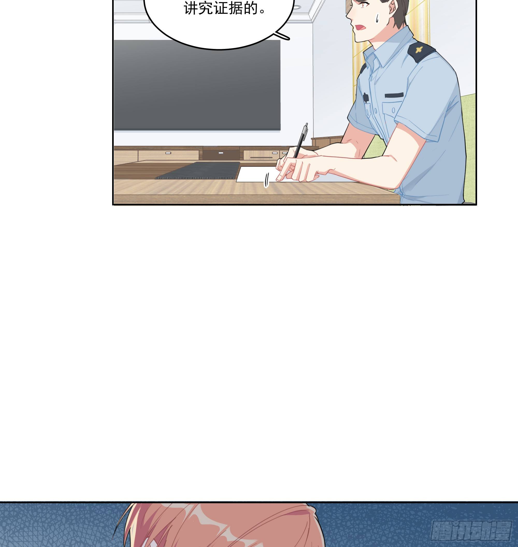 7-全职保姆6