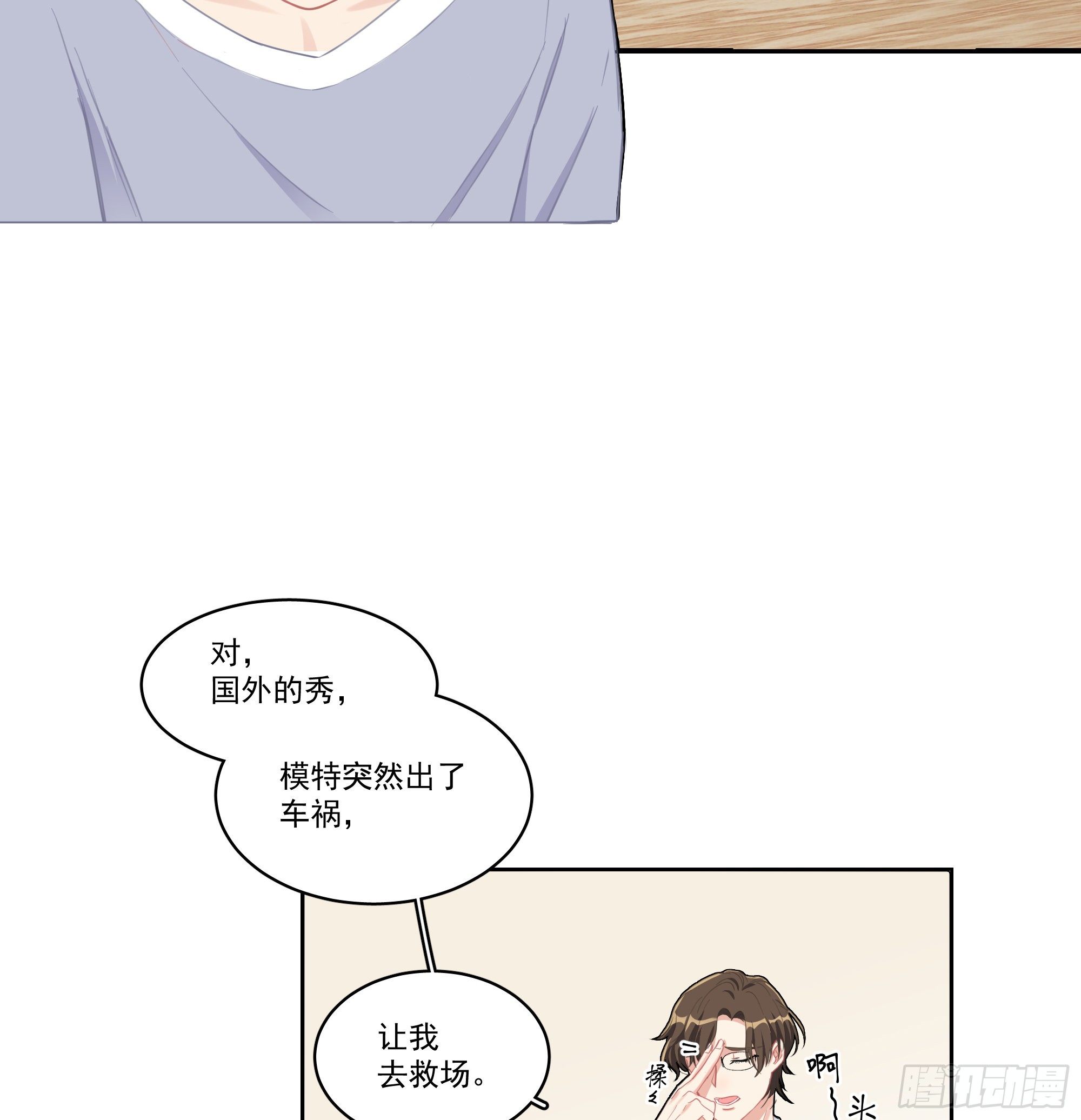 6-以毒攻毒4