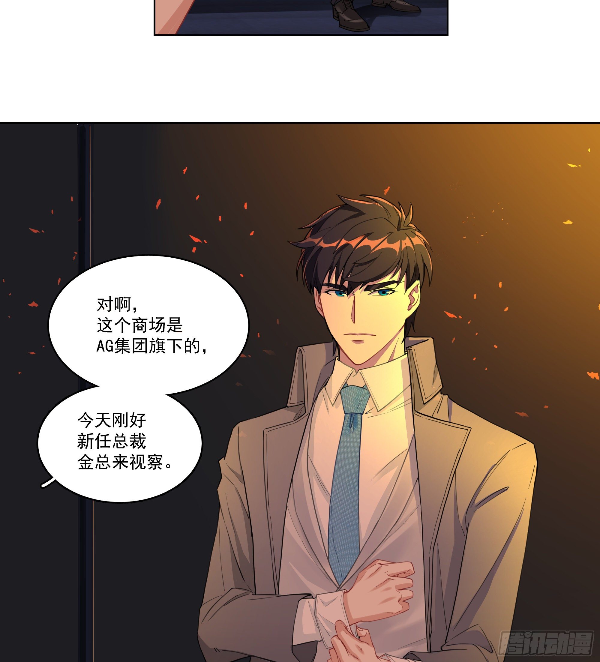 1-意外18