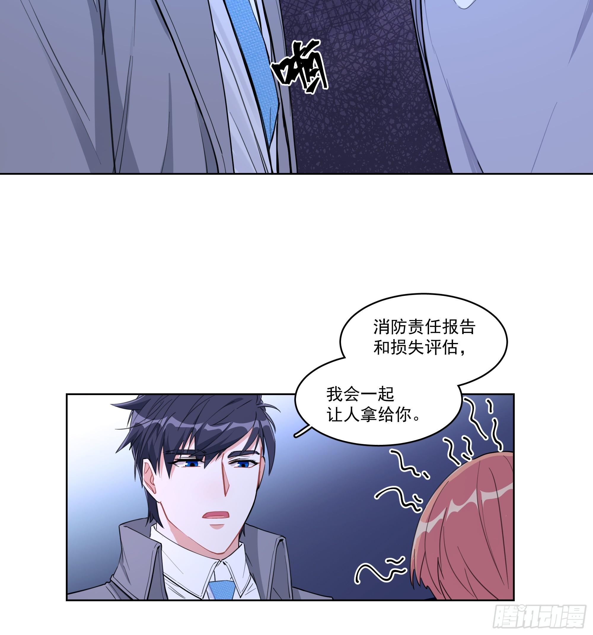 5-贴身秘书3
