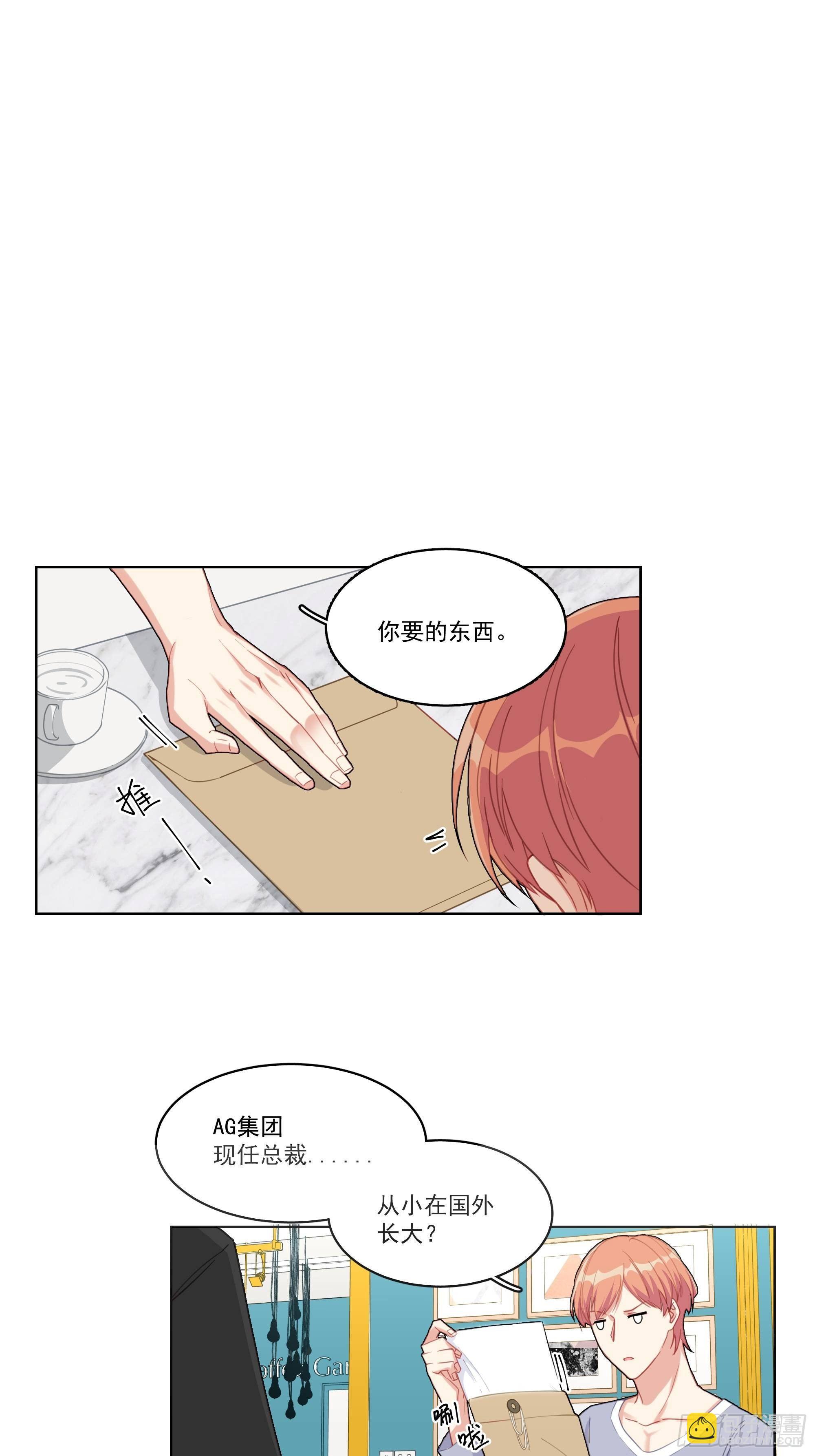 4-无处不在的他1
